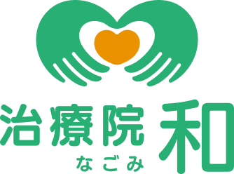 治療院 和（なごみ）